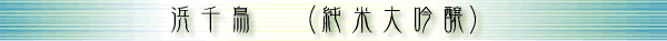 l璹(đ)