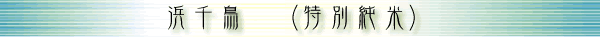 l璹(ʏ)