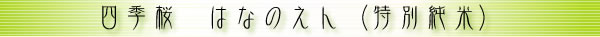 lG@͂Ȃ̂(ʏ)